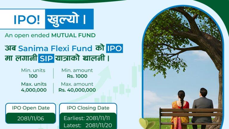सानिमा क्यापिटलले पायो ‘सानिमा फ्लेक्सी फण्ड’ सार्वजनिक निष्कासनको अनुमति