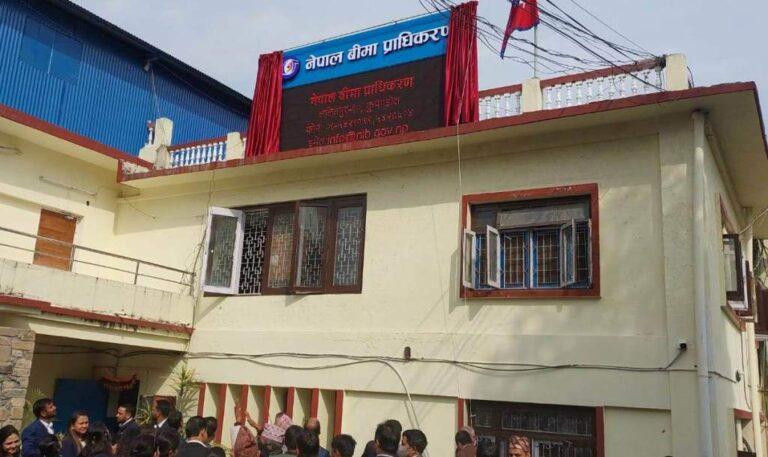 अब बैंक बित्त तथा व्यवसायीक केन्द्रका लागि सुरक्षा तथा क्षतिपूर्ति बीमा अनिवार्य