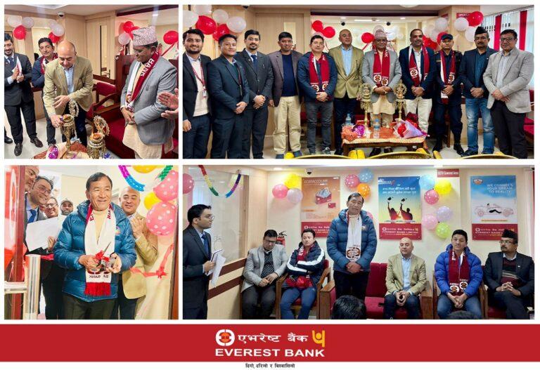 एभरेष्ट बैंक लिमिटेडको फिदिम र फुङ्लिङ्ग शाखाको औपचारिक उद्घाटन
