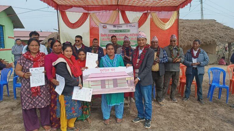 विपन्न समुदायलाई सुरक्षित आवास हस्तान्तरण