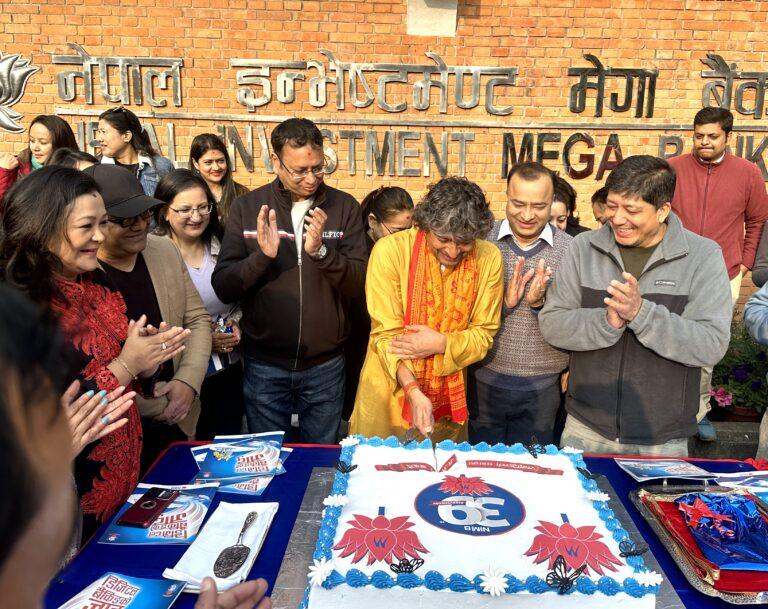 नवीनतम सेवाहरूको विस्तार गर्दै नेपाल इन्भेष्टमेण्ट मेगा बैंक ४०औं वर्षमा