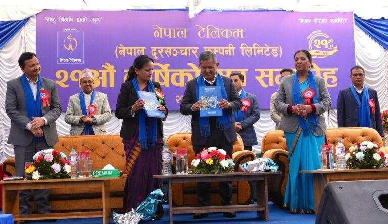 टेलिकमले सर्वसाधारणलाई २५ प्रतिशत शेयर दिने