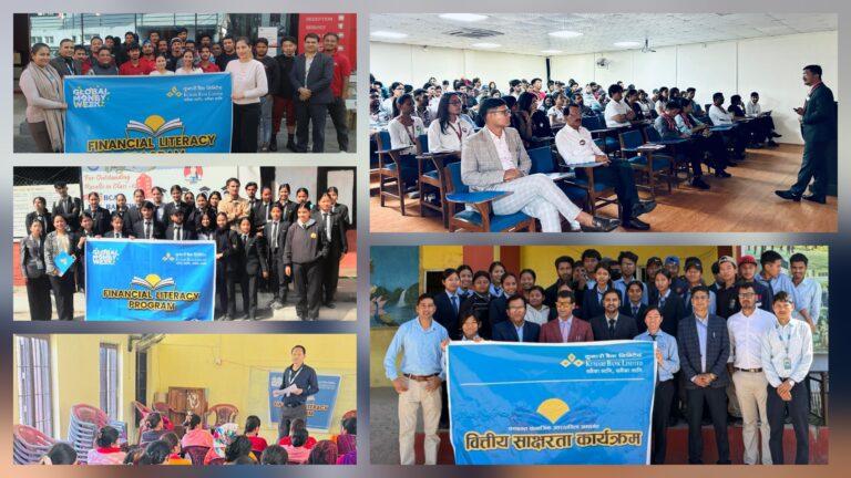 ग्लोबल मनी वीकको अवसरमा कुमारी बैंकद्वारा देशव्यापी वित्तीय साक्षरता अभियान