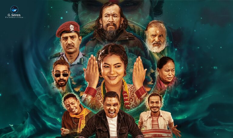 ‘डोरी’ को अग्रिम टिकट बुकिङ खुल्ला, १६ वर्ष मुनिकाले अभिभावकसँग मात्रै हेर्न पाउने