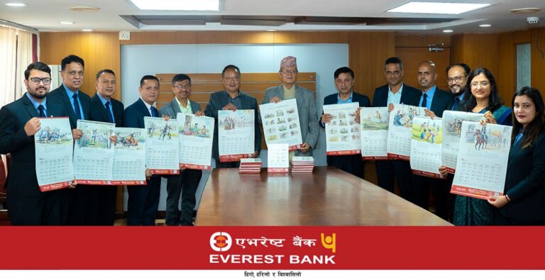 एभरेष्ट बैंकद्वारा २०८२ सालको कर्पोरेट क्यालेन्डर अनावरण