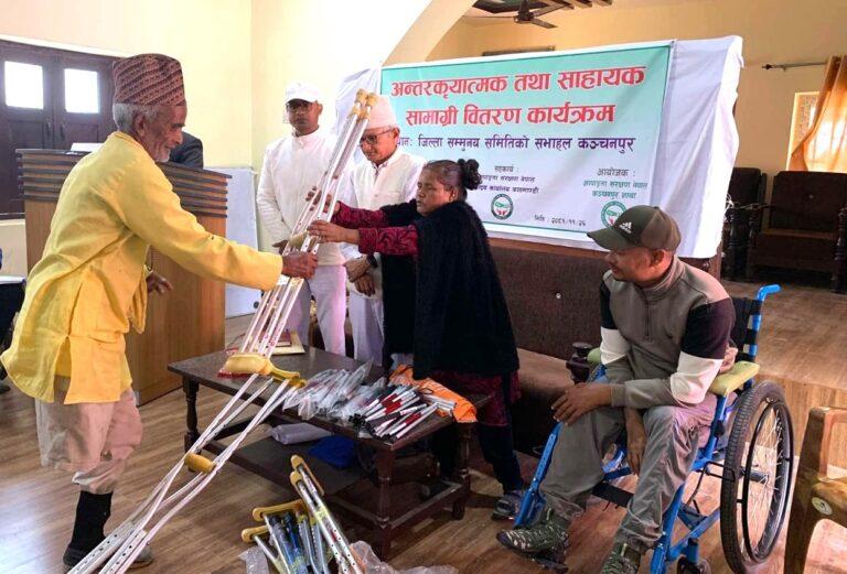 मुक्तिनाथ विकास बैंकले कञ्चरपुरमा गर्‍यो बैशाखी वितरण