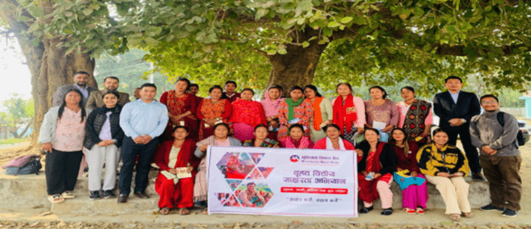 मुक्तिनाथ विकास बैंकले गर्‍यो वृहत् वित्तीय साक्षरता कार्यक्रम
