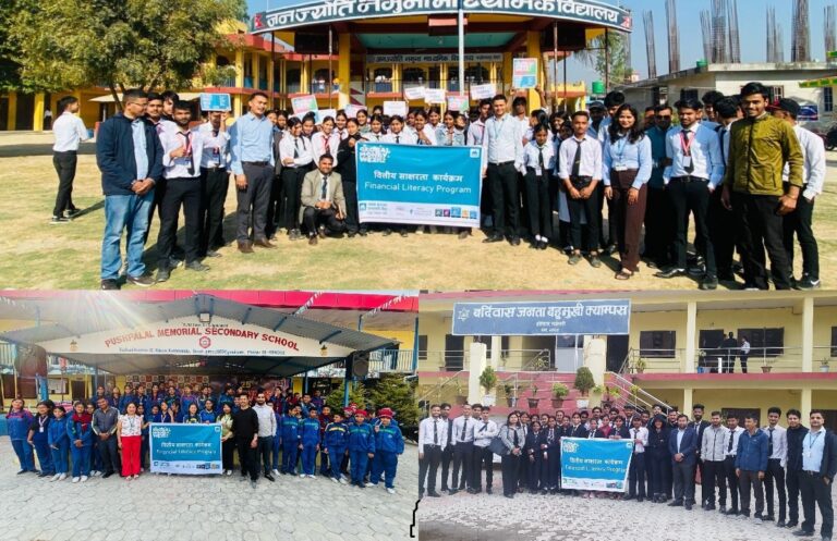एनएमबि बैंकद्वारा ग्लोबल मनी विक २०२५ को अवसरमा वित्तीय साक्षरता कार्यक्रम