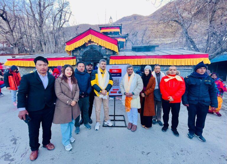प्रभु बैंकद्वारा मुक्तिनाथ मन्दिरमा भीम युपीआई सेवा सुरु, अब भारतीय भक्तजनले डिजिटल रूपमा दान गर्न सक्ने