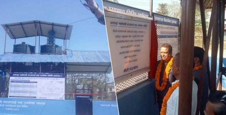 चौधरी फाउन्डेसनको सहयोगमा प्रतापपुरमा शुद्ध खानेपानीको व्यवस्था