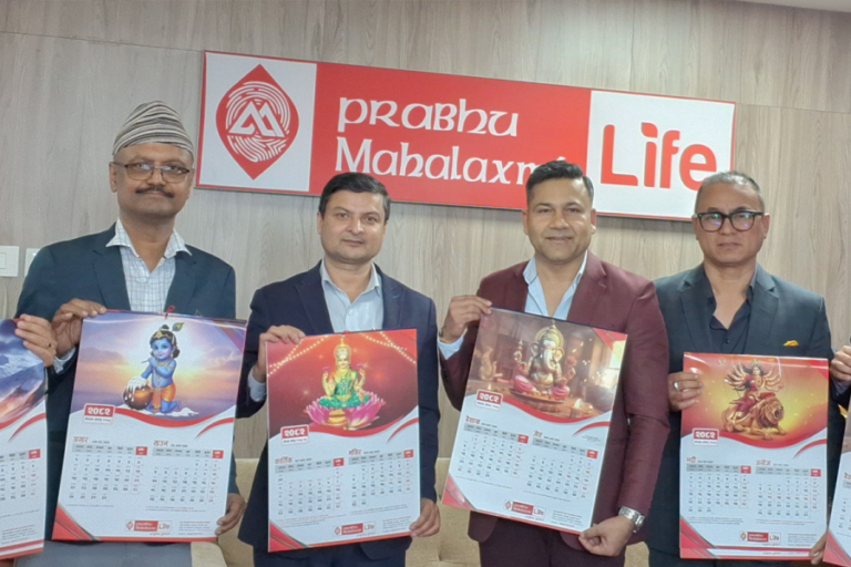 प्रभु महालक्ष्मी लाइफ इन्स्योरेन्सद्वारा २०८२ सालको भित्तेपात्रो सार्वजनिक