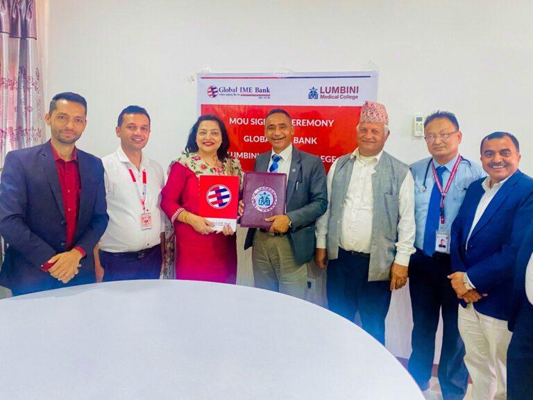 ग्लोबल आइएमई बैंक र लुम्बिनी मेडिकल कलेजबिच सम्झौता