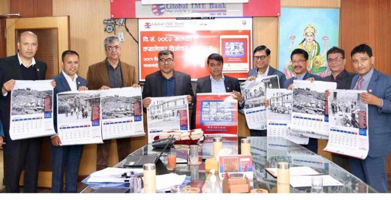 ग्लोबल आईएमई बैंकद्वारा दशकौँ पुराना नेपाली जीवनशैलीका तस्बिर समावेश क्यालेन्डर सार्वजनिक