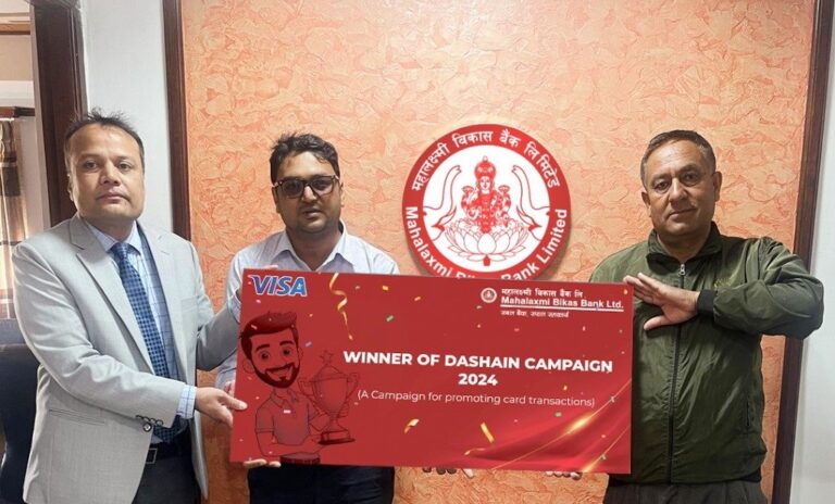 महालक्ष्मी विकास बैंकको अभियानमा सहभागी २ जना विजेता घोषित, विदेश घुम्ने अवसर