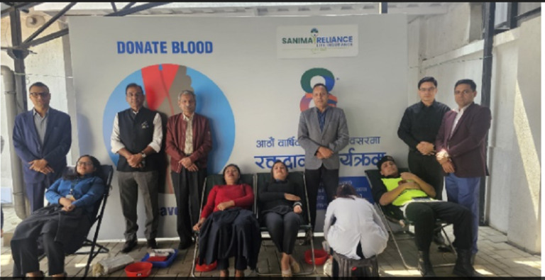 सानिमा रिलायन्स लाईफ इन्स्योरेन्स आठौँ वर्षमा प्रवेश