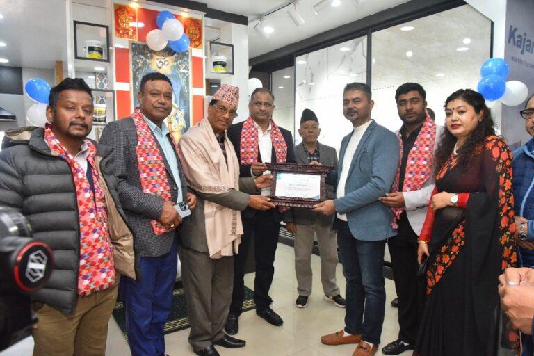 कजारिया नयाँ सोरुम सतुंगल, काठमाडौँमा उद्घाटन