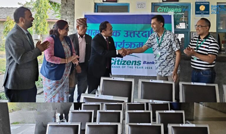 सिटिजन्स बैंकद्वारा हिमालय आँखा अस्पताल पोखरालाई सहयोग