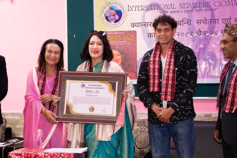 क्यान्सर सचेतना र सम्मान समारोहमा गायिका देविका बन्दनाको प्रेरणादायक अनुभव