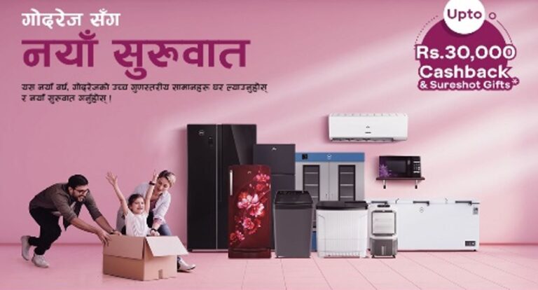 गोदरेजको नयाँ वर्ष अफरमा के छ ?