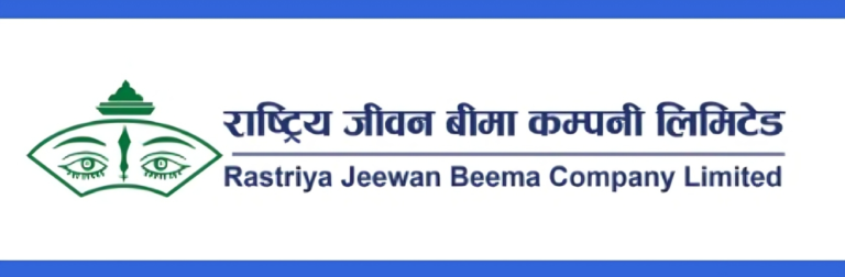 राष्ट्रिय जीवन बीमा कम्पनीको पहिलो वार्षिक साधारण सभा सम्पन्न, लेखापरिक्षकको नियुक्ति र सेयर मूल्यवृद्धि प्रस्ताव पारित
