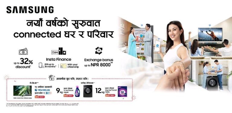 सामसङले ल्यायो ‘नयाँ वर्षको सुरुवात, कनेक्टेड घर र परिवार’ अफर