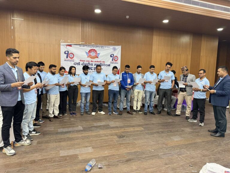 राष्ट्र बैंक कर्मचारी संघको अध्यक्षमा घिमिरे