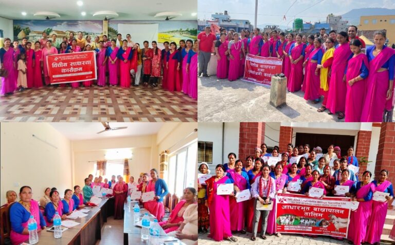 एनआईसी एसिया लघुवित्तद्वारा विभिन्न शाखामा वित्तीय साक्षरता एवं तालिम सम्पन्न