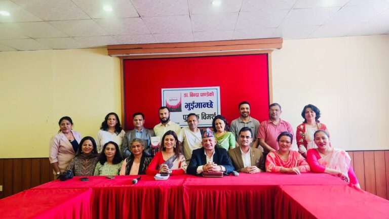 शब्दमा बोल्यो संघर्षको इतिहास : ‘भुइँमान्छे’ कृतिको विमर्श