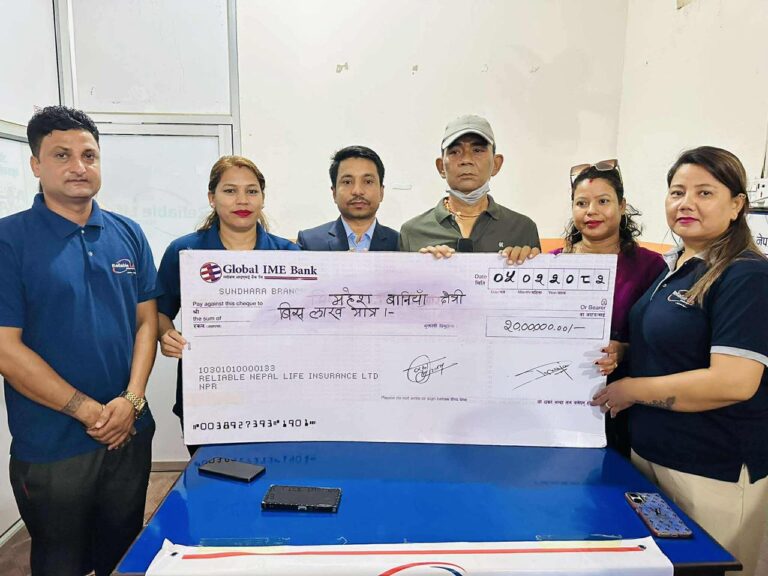 रिलायबल लाइफद्वा घातक रोग वापत २० लाख बीमा दाबी भुक्तानी