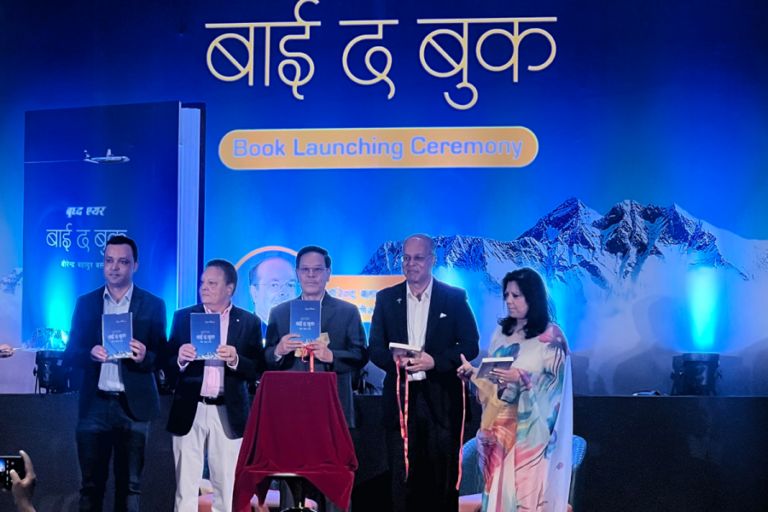 हवाई उद्यमी वीरेन्द्रबहादुर बस्नेतको ‘बाइ द बुक’ सार्वजनिक, नयाँ पुस्तालाई सिक्ने अवसर
