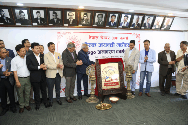 चेम्बर अफ कमर्सद्धारा हीरक जयन्तीको लोगो सार्वजनिक