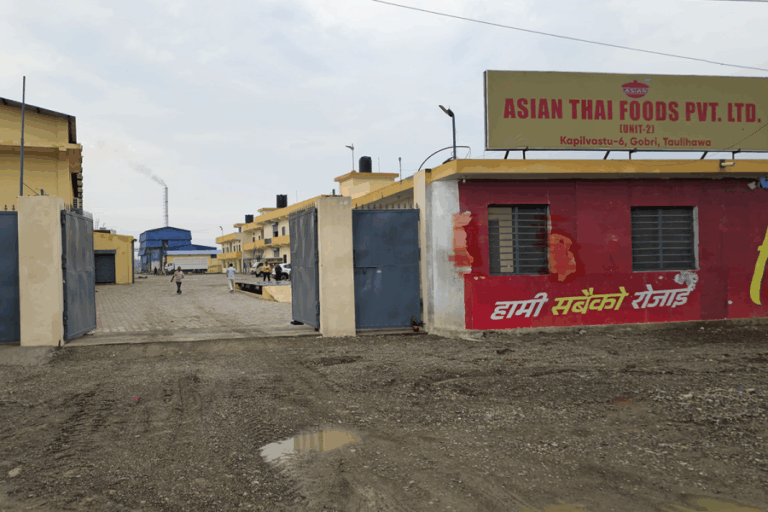 कपिलवस्तुमा एसियन थाई फुड्सको दोस्रो उत्पादन युनिट सञ्चालनमा