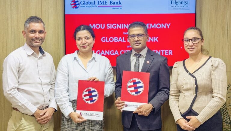 ग्लोबल आईएमई बैंकका ग्राहकलाई तिलगंगा सिटी आई सेन्टरमा १५ प्रतिशत छुट