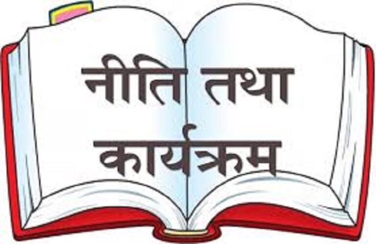 परियोजना धितो राखेर कृषि कर्जा दिने सरकारको घोषणा