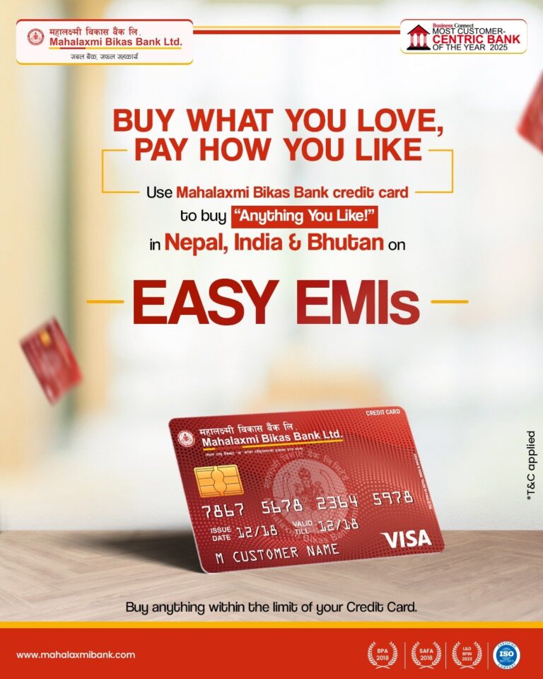महालक्ष्मी विकास बैंकले ल्यायो क्रेडिट कार्ड भुक्तानीमा मासिक किस्ता सुविधा