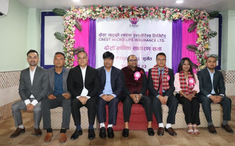 क्रेस्ट माइक्रो लाइफ इन्स्योरेन्सको दोस्रो वार्षिक साधारणसभा