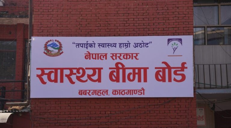 स्वास्थ्य बीमामा परिवर्तन : निजी तथा सामुदायिक संस्था प्रथम सेवा विन्दुबाट हटाइए, सरकारीमा मात्रै सेवा लिनुपर्ने