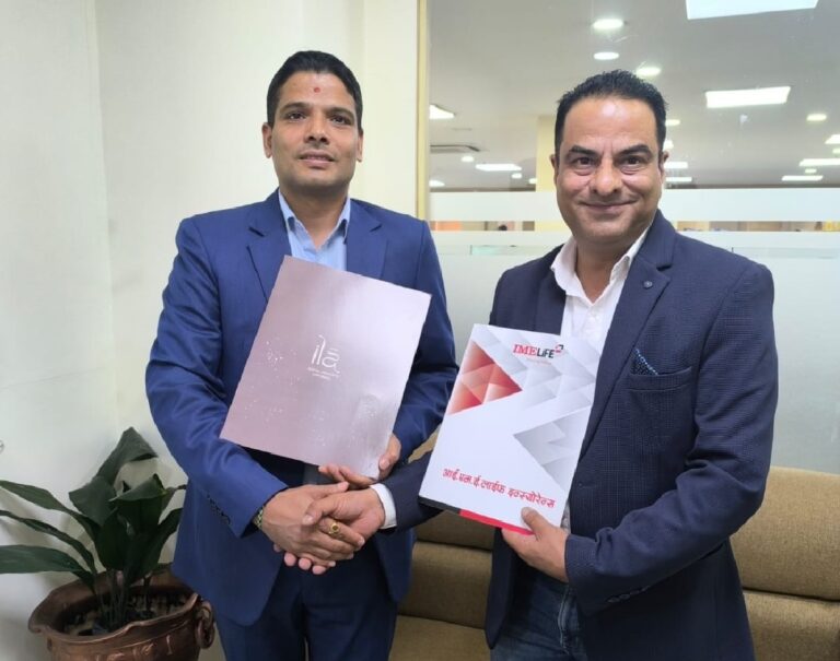 आई.एम.ई लाइफका बीमित, अभिकर्ता तथा कर्मचारीलाई इला होटल एन्ड रिर्सोटमा १५ % छुट