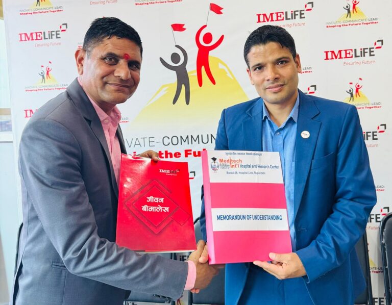 आई.एम.ई लाइफ इन्स्योरेन्सका बीमितहरुलाई मेडिटेक इन्टरनेसनल हस्पिटलमा २५ प्रतिशत सम्म छुट