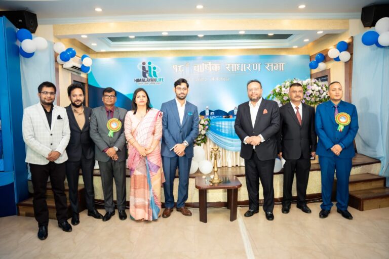 हिमालयन लाइफको वार्षिक साधारण सभा सम्पन्न, ८ प्रतिशत नगद लाभांश पारित
