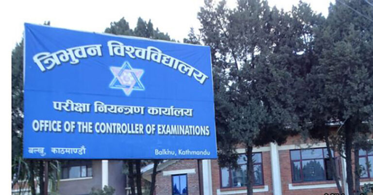 विद्यार्थीलाई राहत : अब ट्रान्सक्रिप्टदेखि प्रमाणपत्रसम्म अनलाइनमै