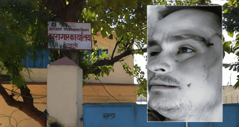 कैलाली कारागारमा कैदी युवकको रहस्यमय मृत्यु, दुई दिनदेखि उठेन शव