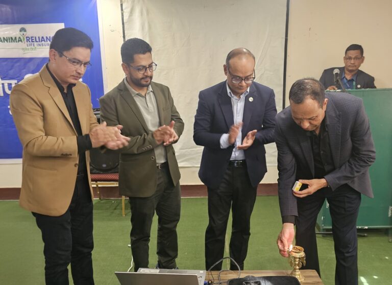 सानिमा रिलायन्स लाइफले गर्‍यो सीप विकास कार्यक्रम
