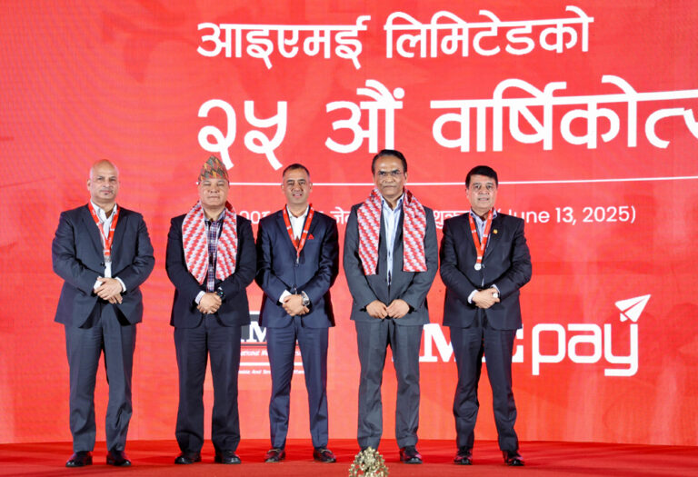 आइएमईको २५औँ वार्षिकोत्सवः  थप उद्यम तथा उद्यमीहरूको सृजनामा अघि बढ्न गभर्नर डा. पौडेलको आग्रह