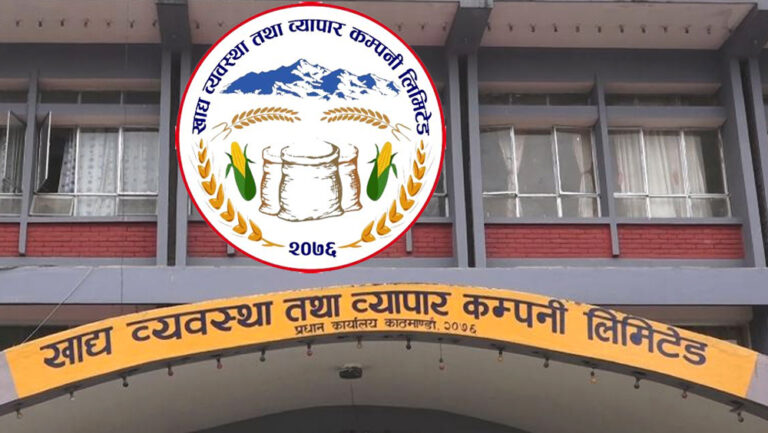 देशभर हजारौं रोपनी जग्गा, तर खाद्य कम्पनी घाटामै
