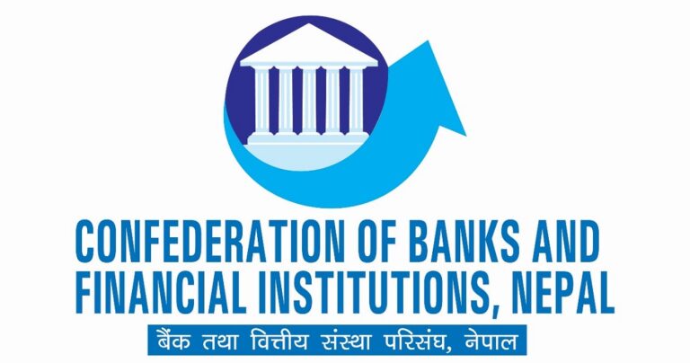 बैंक तथा वित्तीय संस्था परिसंघले गर्‍यो मौद्रिक नीतिको प्रशंसा