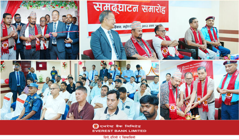 बर्दिबासमा एभरेष्ट बैंकको नयाँ शाखा, वित्तीय पहुँच विस्तारमा थप टेवा