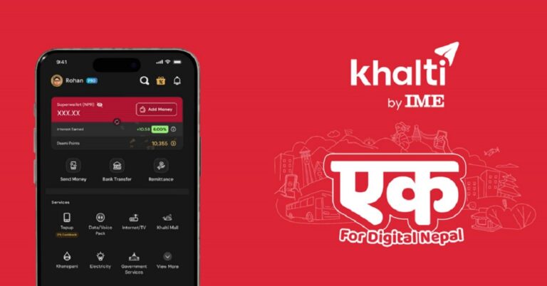 आईएमई पे र खल्ती मिलेर बने देशकै सबैभन्दा ठूलो डिजिटल वालेट, अब ‘खल्ती बाइ आईएमई’