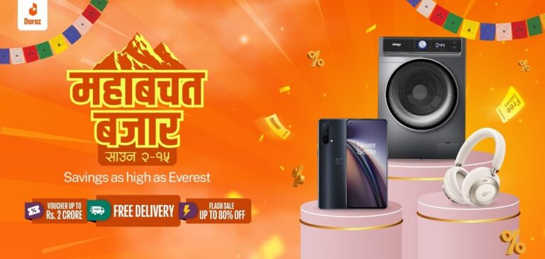साउन २ देखि दराजको ‘महाबचत बजार’ सेल, ग्राहकलाई ८० प्रतिशतसम्म छुट
