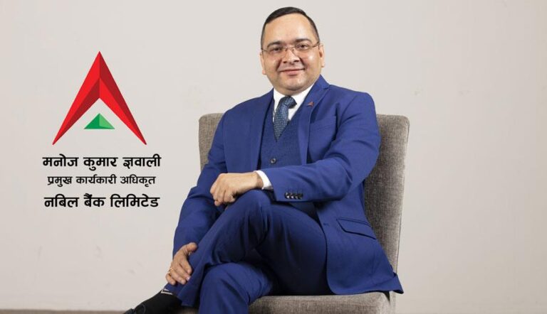 सीईओ ज्ञवालीको विश्लेषण- मौद्रिक नीति बैंकिङ सुधार र उद्यम प्रवर्द्धनमा केन्द्रित